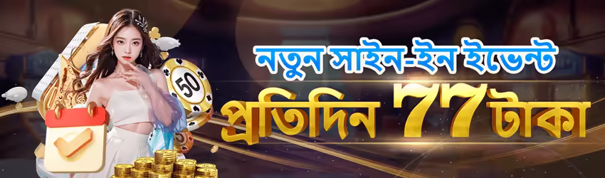 Jackpotodyssey game app for Pakistan players