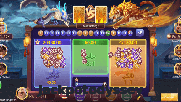 Jackpotodyssey game app for Pakistan players